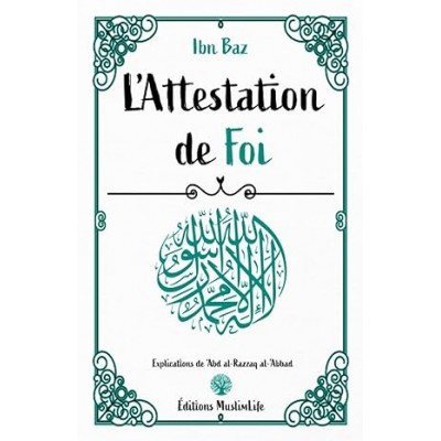 L'Attestation de Foi Ibn Baz
